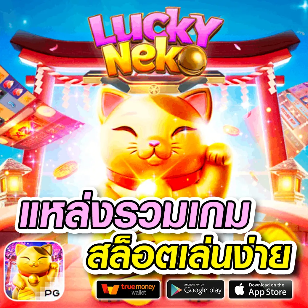 x4rich สมัครสมาชิกใหม่
