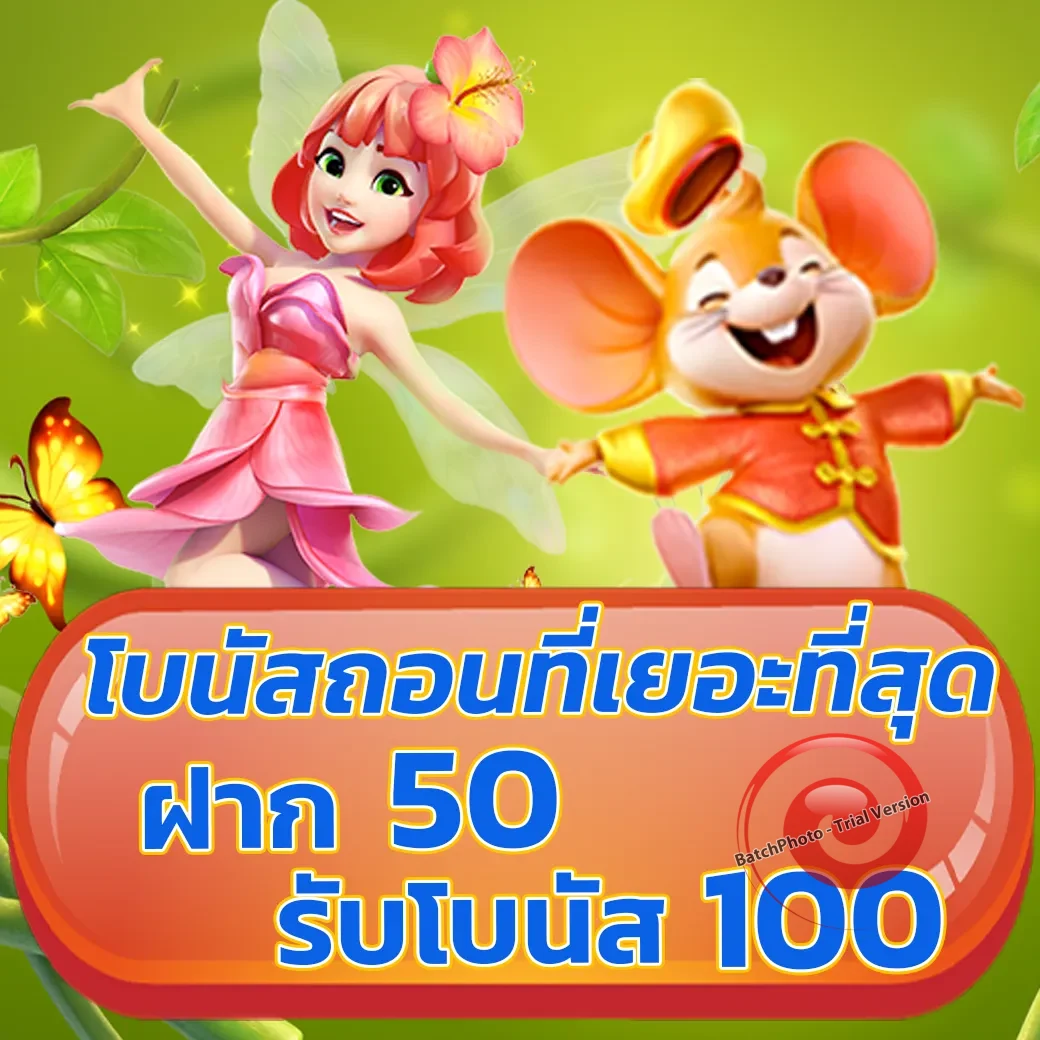 x4rich เว็บตรง